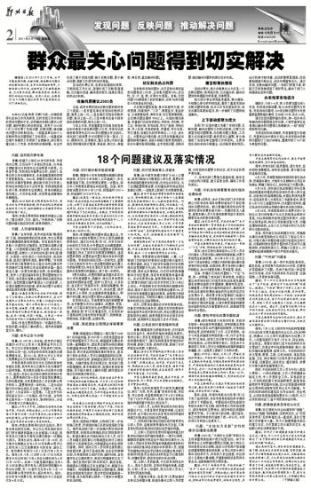 五福临门打一个准确生肖请全面释义、解释与落实、全面解答解释落实