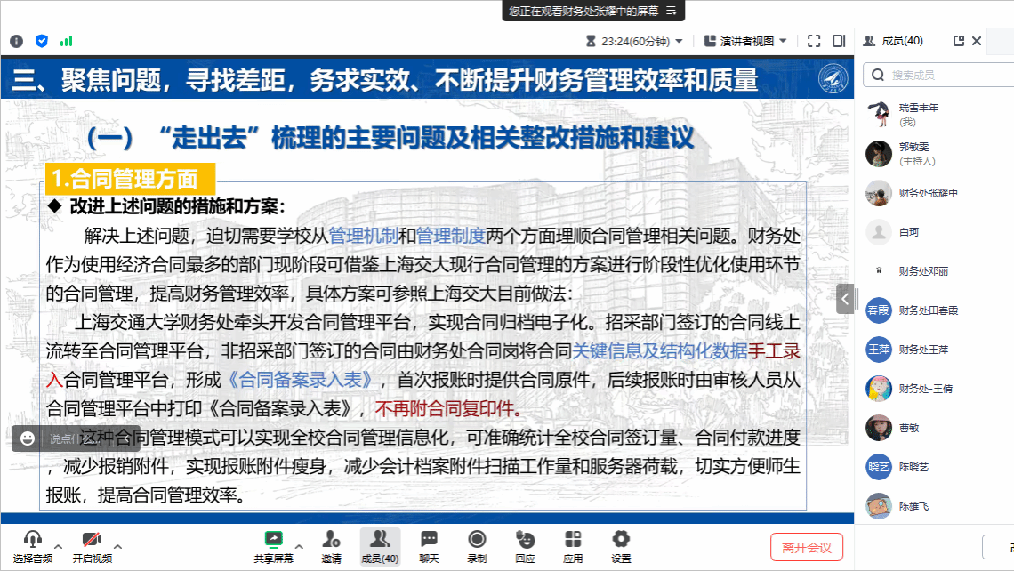 不知所云，神州添色，万里春归山水欢打一个正确生肖请全面2释义、解释与落实、实时解答解释落实